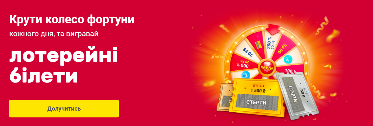Промокод казино